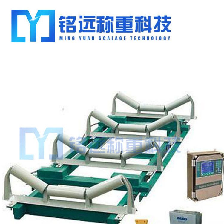 零點(diǎn)對(duì)電子皮帶秤精度的影響，你不得不知道的一些小知識(shí)！