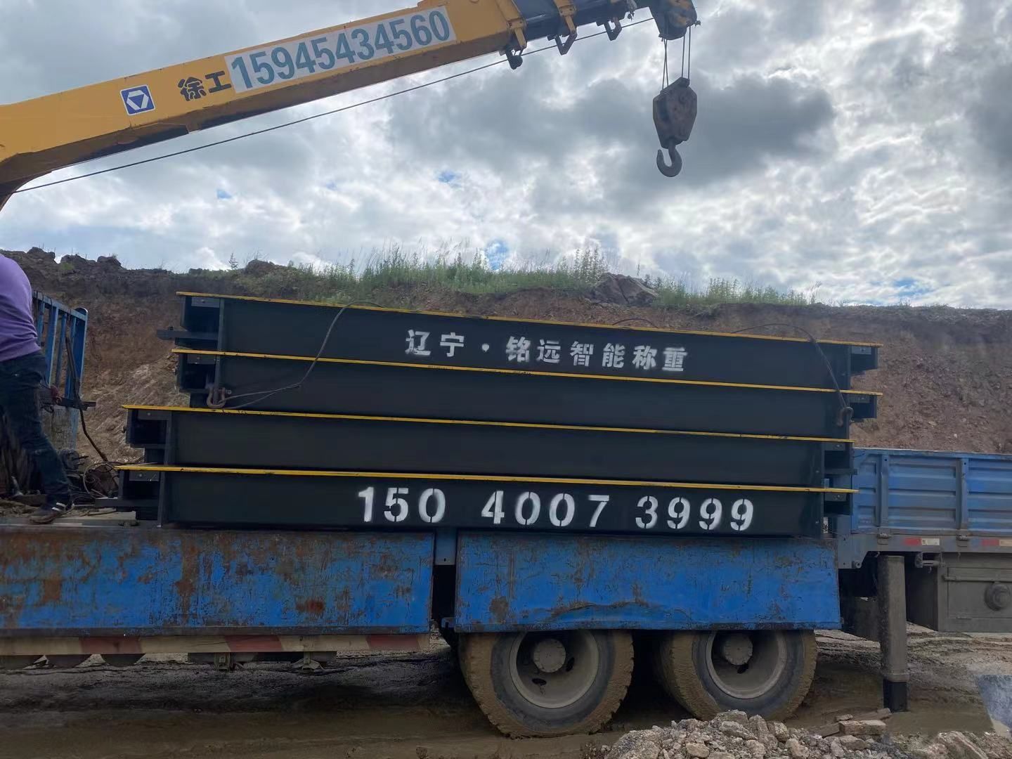 沈陽汽車衡廠家搞活動了！